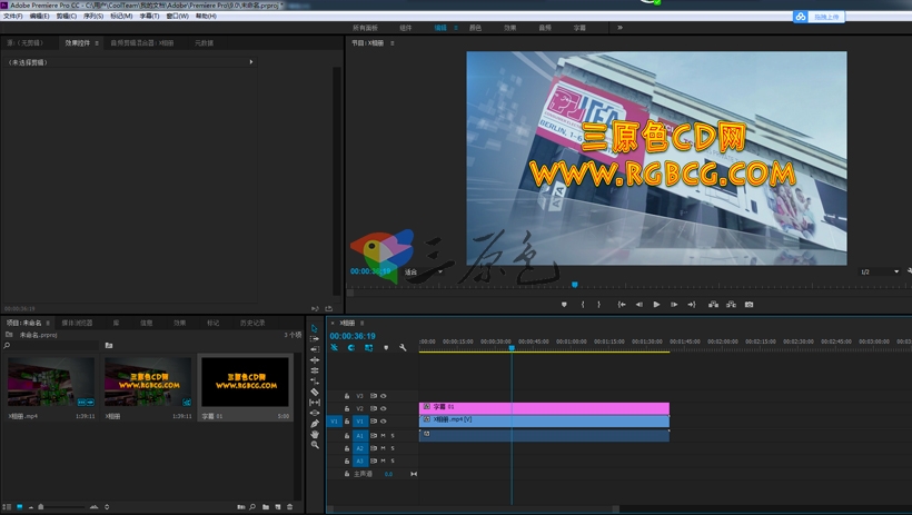 Adobe Premiere CC 2015.2+AME 一般配置电脑用户的最佳选择 剪辑合成视频绝配 Adobe 软件-第2张