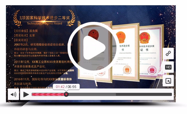 Ae模板: 水晶奖杯大气颁奖视频证书证明裱起来颁奖相册视频