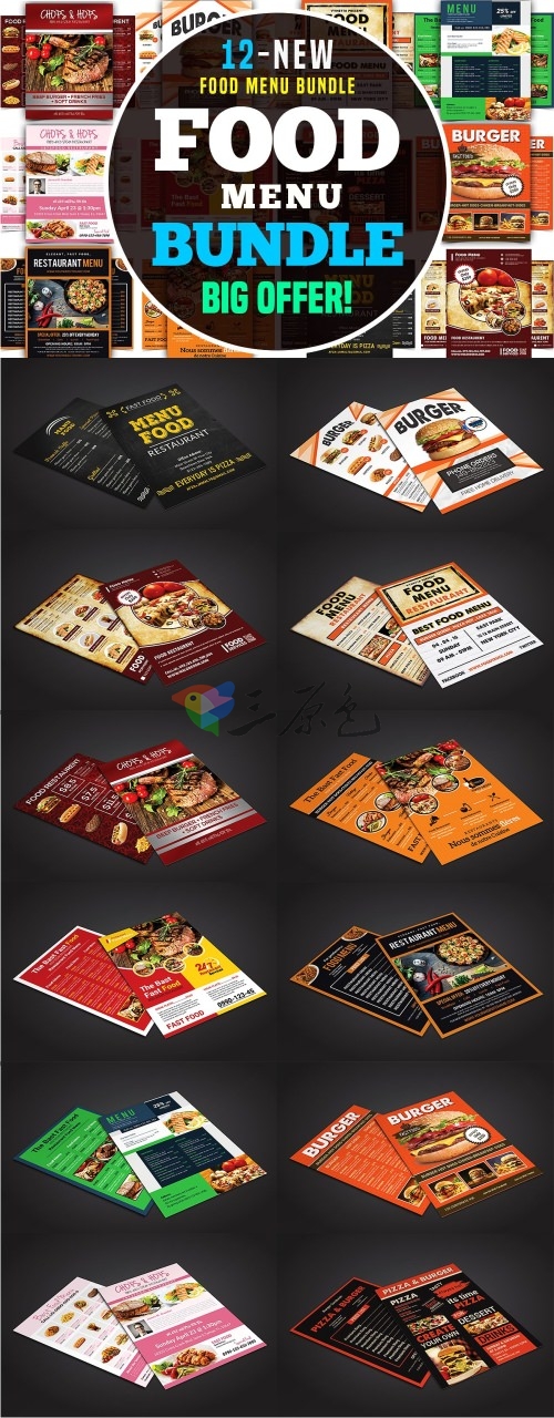 PSD模板 24种食物菜单传单 店内广告 创意宣传单张贴海报模板 PSD 模板-第1张