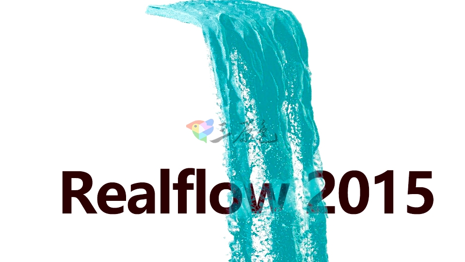 Realflow2015 完美汉化版 影视后期-第1张