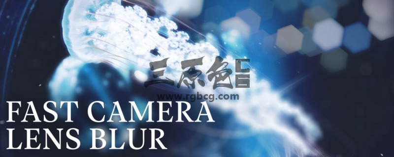 AE Pr插件 相机镜头模糊插件 Fast Camera Lens Blur v4.1 中文一键安装 Ae 插件-第1张