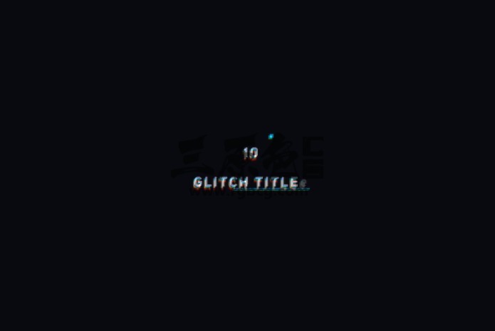 AE模板 10个文字标题损坏失真特效动画 Glitch Titles Ae 模板-第1张